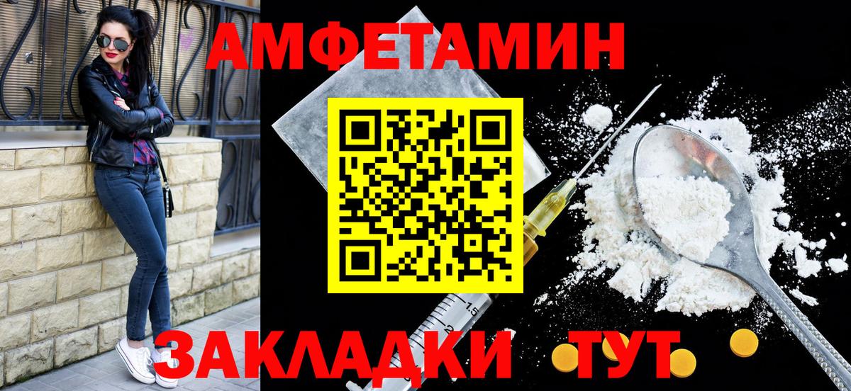 АМФ 98% Уварово