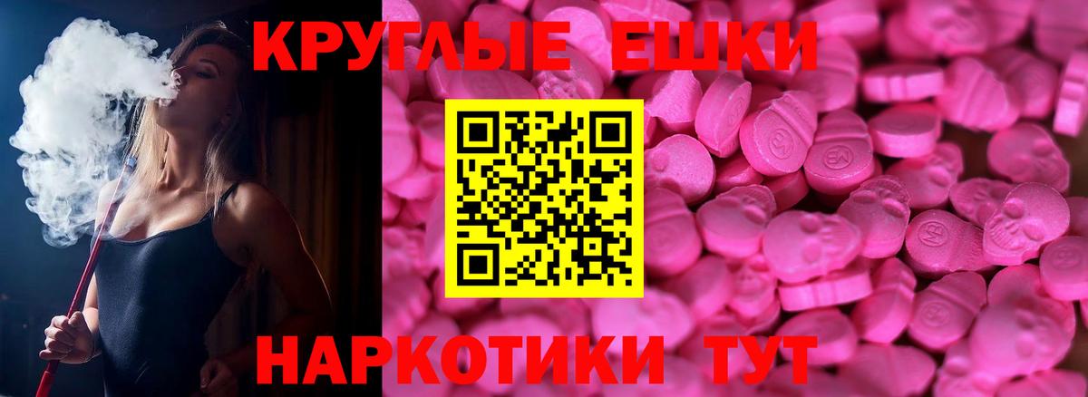 купить наркотики сайты    маркетплейс  Ecstasy  маркетплейс состав  ЭКСТАЗИ Cube  Вход с VPN  Уварово 