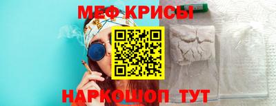 мефедрон VHQ Кумертау