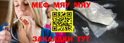 мефедрон VHQ Кумертау
