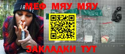 мефедрон VHQ Кумертау