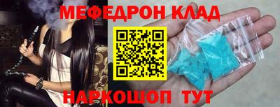 мефедрон VHQ Кумертау