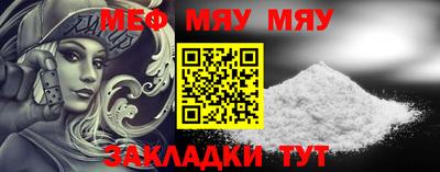 мефедрон VHQ Кумертау