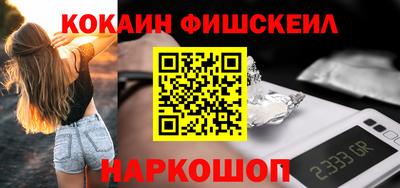 мефедрон VHQ Кумертау