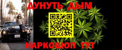мефедрон VHQ Кумертау