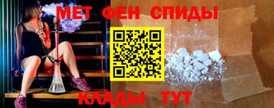 мефедрон VHQ Кумертау