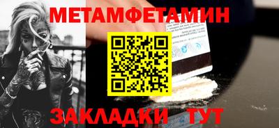 мефедрон VHQ Кумертау