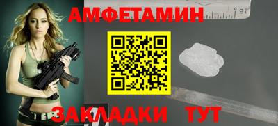 мефедрон VHQ Кумертау