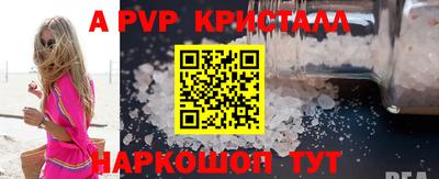мефедрон VHQ Кумертау