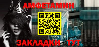 мефедрон VHQ Кумертау