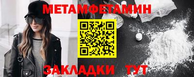 мефедрон VHQ Кумертау