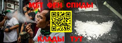 мефедрон VHQ Кумертау
