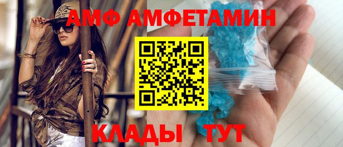 Метамфетамин пудра Уварово