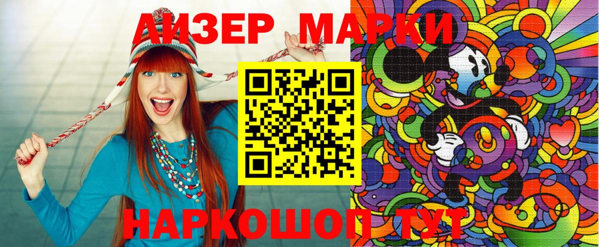 Марки NBOMe 1,5мг  Вход с VPN  Марки NBOMe  Уварово 