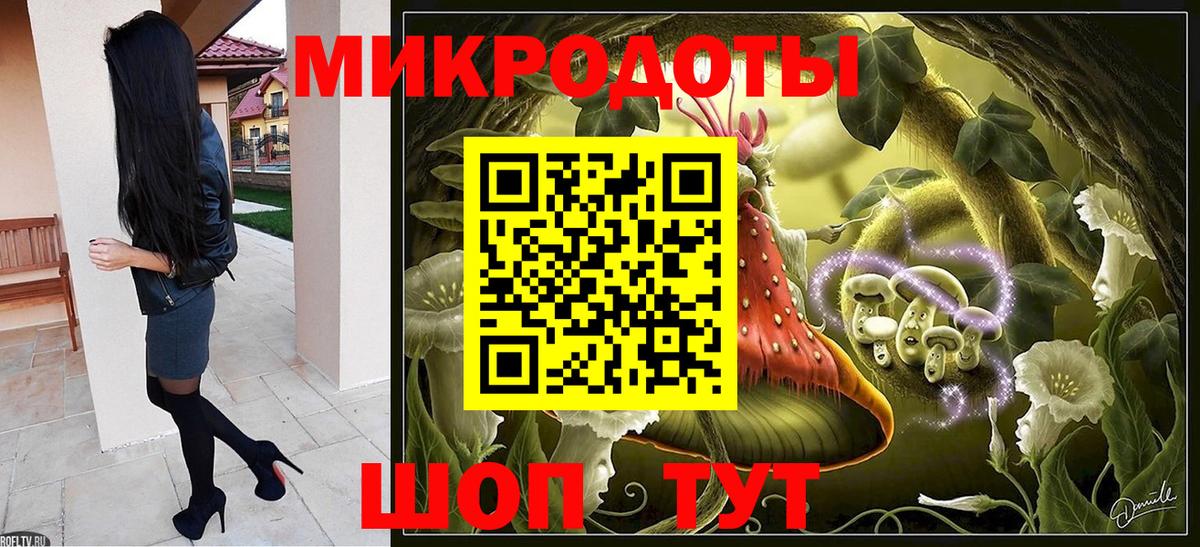 Псилоцибиновые грибы мухоморы Уварово