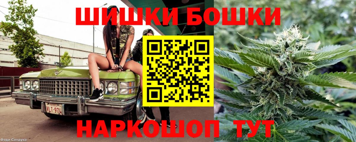 МАРИХУАНА OG Kush Уварово